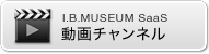 動画チャンネル